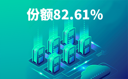 喜报！尊龙凯时配套中标中国移动2022-2024年度集采列柜项目
